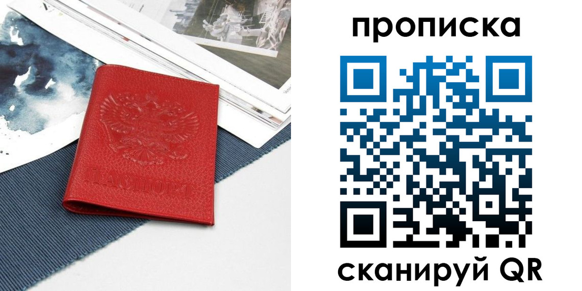 временная регистрация поиск в Туринске