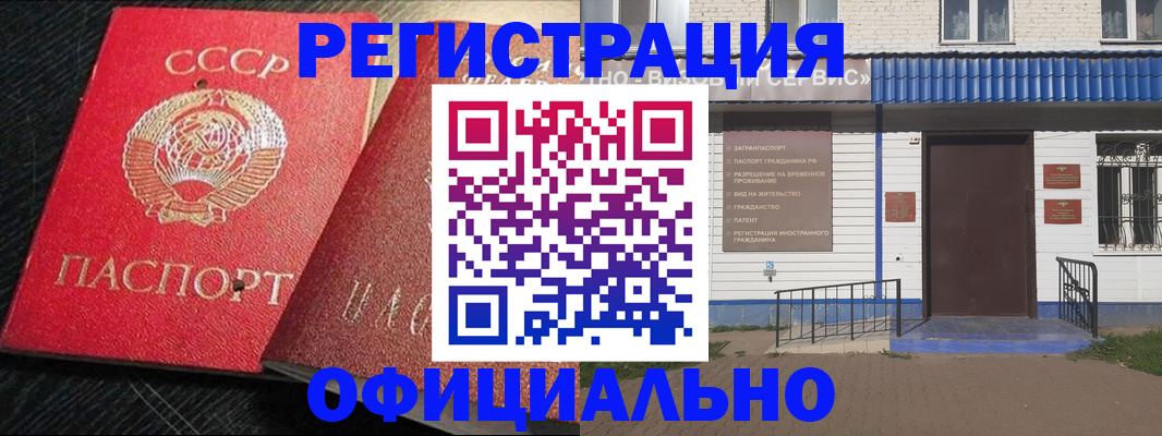 прописка для школы в Туринске